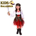 ハロウィン衣装 海賊 子供用 2点セット 子供 ハロウィン 女の子 衣装 送料無料 仮装 コスプレ衣装 ハロウィーン ワンピース 服 スカーフ