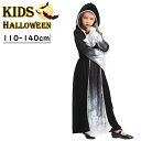特価 翌日配送 即納商品 ハロウィン プリンス コスプレ衣装 女の子 魔女 悪魔 巫女 仮装 コスプレ コスチューム キッズ ハロウィン 長袖 ワンピース ワンピース 演出服 送料無料
