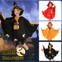 魔法使い マント ハロウィン 女の子 男の子 帽子付き コスプレ ハロウィーン 90-150 イエロー レッド ブラック 送料込み コスプレ衣装 子供用 子供 ...