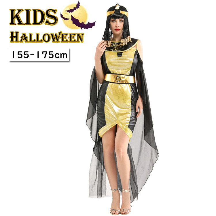 エジプト 大人用 コスプレ コスチューム ハロウィン クリスマス 仮装 エジプト女王 魔女 イベント・コ..