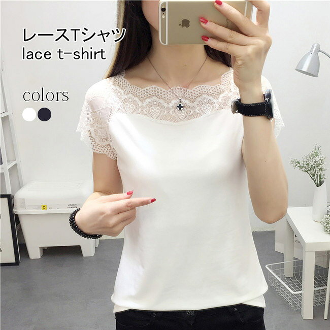 Rakuten - レースTシャツ レディース 半袖Tシャツ 夏 透け透け Tシャツ 細身 ストレッチ ホワイト ブラック スリムTシャツ カットソー 透けトップス 肌見せ スクエアネック レーストップス 白t 黒t 半袖 夏Tシャツ タイト