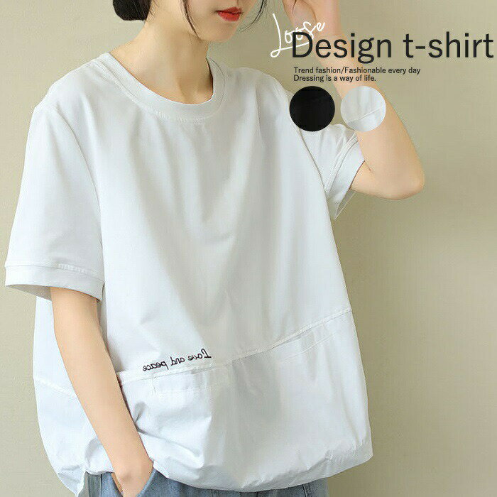 デザインTシャツ カットソー プルオーバー 異素材 ワンポイントロゴ tシャツ レディース