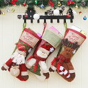 クリスマス 靴下 クリスマス飾り 装飾品 飾り 子供用 クリスマスソックス クリスマスギフトソックス 壁掛け 大きめ かわいい 部屋 イベント プレゼント 46cmx23cm