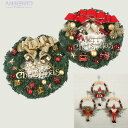 クリスマスリース クリスマス飾り プレゼント ギフト ラッピング 輸入リース ナチュラルリース 全17仕様 上品 高級 豪華 おしゃれ 飾り 装飾 造花 玄関 ...