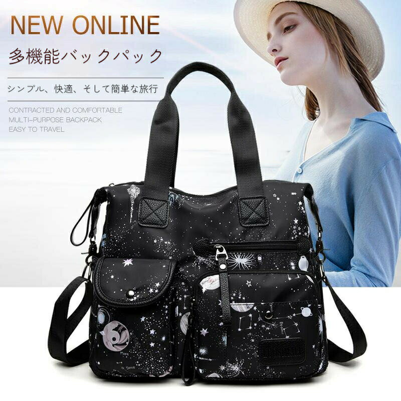 ボストンバッグ ハンドバッグ トートバッグ 斜め掛け 撥水 大容量 レディース メンズ 実用的 旅行 アウトドア バッグ 2