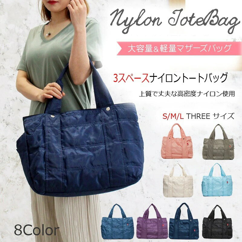 ボストンバッグ レディース メンズ ユニセックス マザーズバッグ 旅行 ショッピング 大容量 修学旅行 オックスフォードクロス 軽量 旅行バッグ おしゃれ ハンドバッグ 折りたたみ 折り畳み 一泊旅行 バッグ ナイロン コンパクト 入院 バッグ 出産入院 バッグ