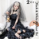 ハロウィン コスプレ ゾンビ花嫁 衣装 大人 イベント 仮装 パーティー 肝試し お化け屋敷 大人 コスプレ衣装 アニメ セクシー ゴスロリ 悪魔 吸血鬼 キュ...