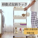 キッチンワゴン 隙間収納 3段式 収納棚 S フック付き 4段式 キャスター付き ステンレス 透かし設計 通気性 収納スタンド 高さ調節可能 コンパクト スペースセーブ 収納棚 ステンレス鋼 堅固 移動式ラック 4 本 S フック マルチ用途 オフィス・キッチン兼用 おしゃれ 収納家具(3)