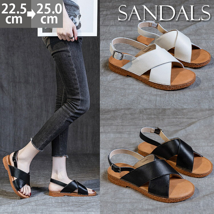 サンダル ストラップサンダル 夏 つっかけ ローヒール ビジネス レディース 通勤 仕事 旅行 美脚 歩きやすい 22.5cm-25cm 合成皮革 シンプル 大人 女性用 履き心地 おしゃれ 外出 旅行 夏 エレガント ブラック ベージュ