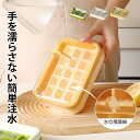 製氷皿 ソフト取り出しやすい 15個取り 四角氷 保存容器付き 製氷器 蓋付き ワンプッシュで氷が取れる アイスキューブ 製氷機 アイストレー 省エネ 小型 携帯便利 手を濡らさない でください車載冷蔵庫対応 お茶 お酒 飲み物用