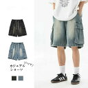 メンズ ショートパンツ 夏 カジュアル ハーフパンツ 短パン ゆったり 大きいサイズ デニム 半ズボン カーゴパンツ ジーンズ おしゃれ 分丈 デニムパンツ ワイド ショーツ ジーパン パンツ ストリート マルチポケット レディース ストレッチ カーゴ ポケット付き 無地 五分丈