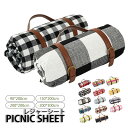 レジャーシート 厚手 大判 大きい クッション 折りたたみ おしゃれ 4人〜8人 ピクニックシート 肩ひも付き 持ち運びに便利 洗える 遠足 お花見 運動会 ア...