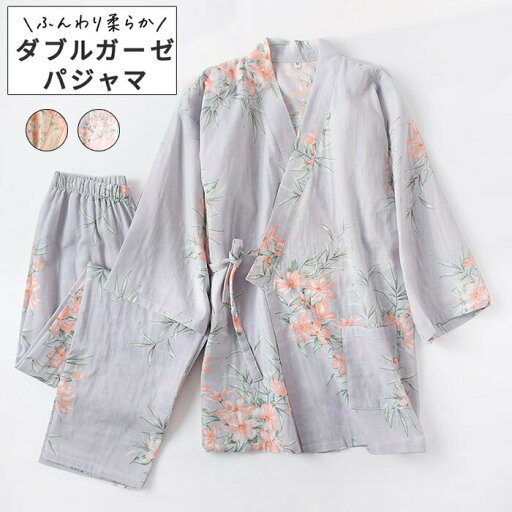 綿100% ダブルガーゼ パジャマ ルームウェア ガーゼ パジャマ 甚平 レディース 春用 夏用 秋用 寝巻き 浴衣 寝間着 ルームウェア長袖 前開き 上下セット 作務衣 介護 入院服 婦人服 ゆったり 部屋着 可愛い 花柄 母の日 プレゼント 贈り物 綿100% ダブルガーゼ パジャマ ルームウェア ガーゼ パジャマ 甚平 レディース 春用 夏用 秋用 寝巻き 浴衣 寝間着 ルームウェア長袖 前開き 上下セット 作務衣 介護 入院服 婦人服 ゆったり 部屋着 可愛い 花柄 母の日 プレゼント 贈り物