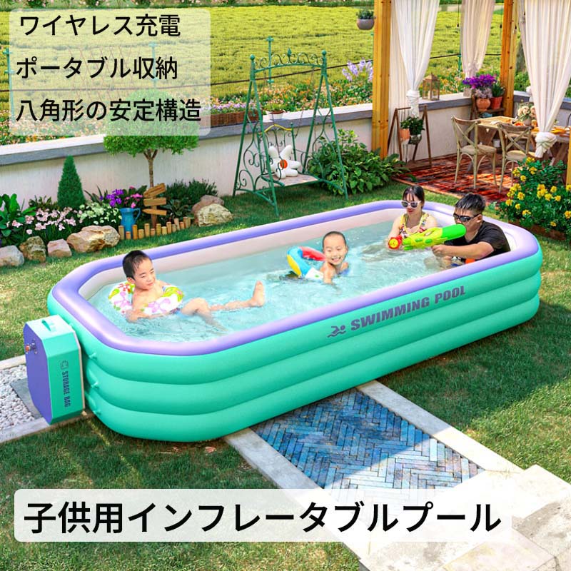 ビニールプール 水遊び プール 家庭用プール キッズプール家庭用プール 家庭用 子供用 大人用 キッズ ベビー 折り畳み式 大型 中型 収納簡単 設置簡単 素早く展開1.5M 2.1M 2.6M 3M 3.88M