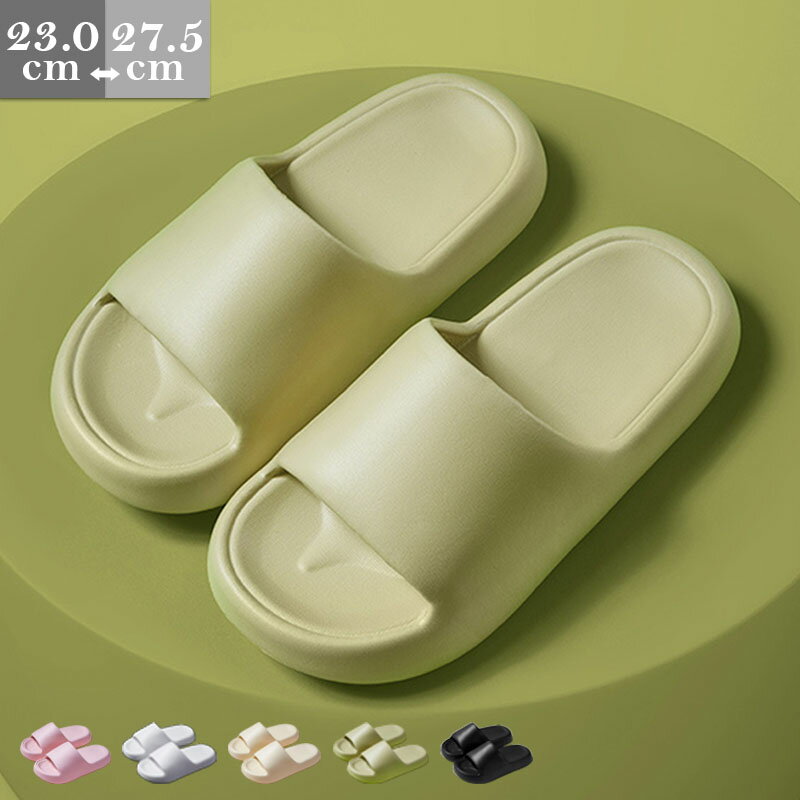 送料無料 シャワーサンダル スリッパ ミュール 清潔 丸洗い 速乾 お風呂 トイレ 水がたまらない EVA レディース メンズ 通気性 おしゃれ 軽量 ビーチサンダル ルームシューズ ベランダ サンダル 低反発 介護 バス