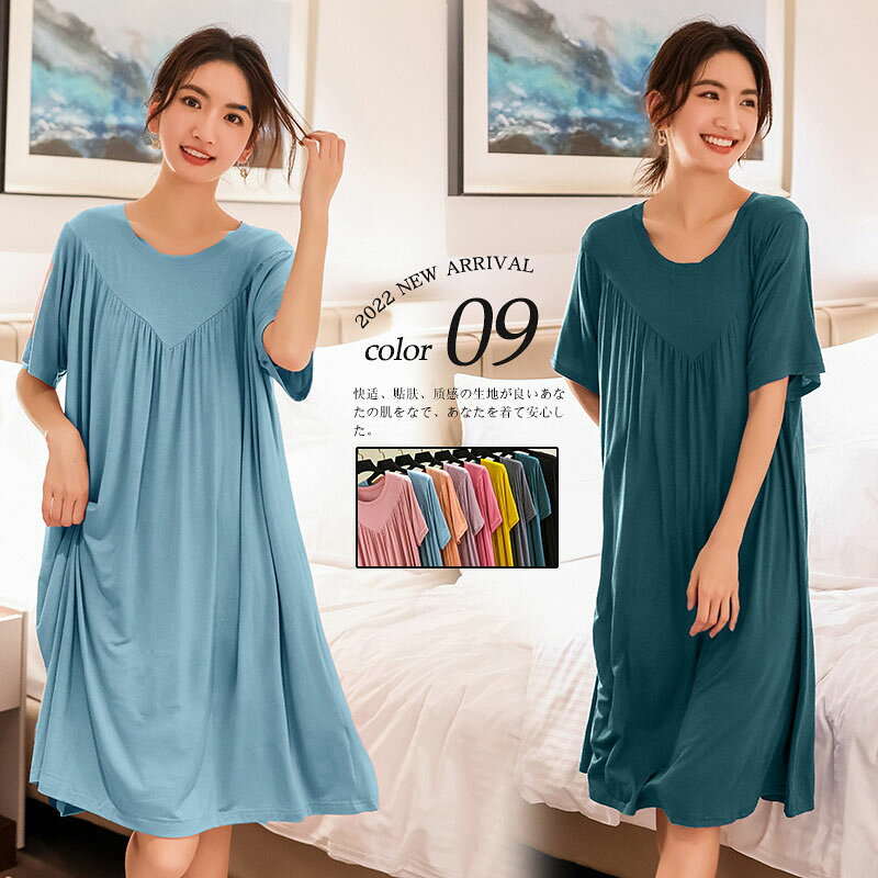 送料無料 ワンピース レディース ルームワンピースレースティーシャツワンピ半袖 ゆったりルームウェア 部屋着 体系カバー 重ね着 シンプル 無地 大人かわいい ...