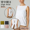 ヨガウェア トップス ヨガTシャツ レディース ヨガトップス ピラティス ウェア 体型カバー吸汗速乾 通気性 薄手 伸縮性 軽量 かわいい ゆったり スポーツ ...