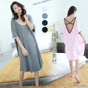 送料無料 ワンピース レディース 黒 ひざ丈 ゆったり 半袖 ミディアムワンピース パジャマ レディース ルームウェア ロング ミディアム丈 ワンピ チュニック...