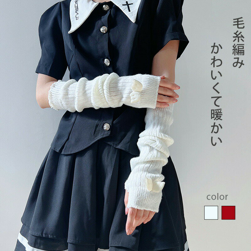 アームウォーマー アームカバー 3足セット リブニット ロング ニット リブ ハンドウォーマー グローブ レディース 暖かい 手袋 フィンガーレス 指なし ハンド ウォーマー 手首 グローブ 防寒 かわいい 大人 カジュアル フェミニン 春 秋 冬