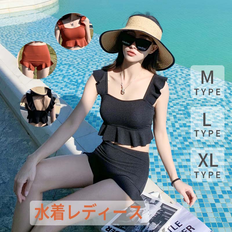 水着 レディース ワンピース水着 体型カバー セパレート ラッシュガード オトナ女子 セクシー セット フィットネス ラッシュガード 女の子 ショートパンツ オトナ女子 露出控えめ 大人 可愛い かわいい 20代 30代 40代 50代 UVカット リゾート M L XL