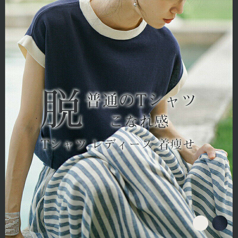 プルオーバーカットソー ドルマンスリーブ ボーダー tシャツ 半袖 高機能 ドルマン カットソー レディース ボーダーtシャツ ボーダーシャツ 夏 トップス ゆったりトップス プルオーバー ドルマントップス オフィス