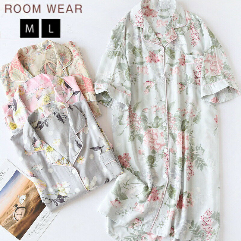 ルームウェア シャツワンピ レディース 長袖 Vネック ワンピース パジャマ ナイトウエア ミドル丈 Tワンピ 部屋着 春 夏 秋 冬 オールシーズン ゆったり...