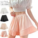 接触冷感 ペチコート 夏 花嫁 2点セット ペチパンツ ショートパンツ フレアパンツ プリーツ切り替え ルームパンツ インナー 接触冷感 ウエディング下着 タップパンツ ブライダルインナー S パンツ