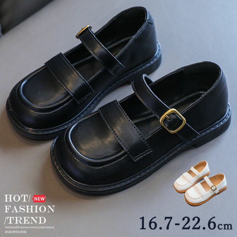 女の子 靴 フォーマルシューズ ドレスシューズ フォーマル スーツ シューズ コスチューム ブラック ホ..