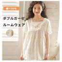 刺しゅう入り 二重ガーゼ レディース パジャマ 寝巻き 寝間着 部屋着 ルームウェア 和風 ダブルガーゼ 綿100% 半袖 七分袖 短パン 長パンツ夏 夏祭り 温泉 旅館 上下セット かわいい