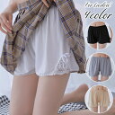 送料無料 タップパンツ ペチパンツ レディース ペチコート 裾レース インナーパンツ ショートパンツ 女性下着 サテン調 光沢感 リボン 透け防止 かわいい おしゃれ シンプル エレガント