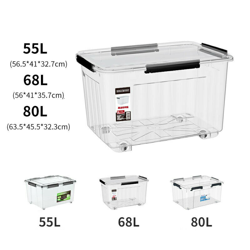 ベッド下 収納ケース ベッド下収納 収納 収納箱 収納ボックス キャスター キャスター付き プラスチック フタ付き ベッド下収納ボックス