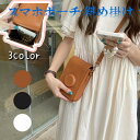 人気 ショルダーバッグ ポシェット 斜め掛け スマホポーチ 財布 ミニバッグ レディース 可愛い バッグ スマホポーチ 無地 撥水 超軽量 合成皮革 カジュアル