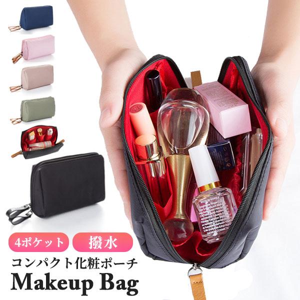 コスメポーチ メイクポーチ　レディース 小物ポーチ 化粧ポーチ 小さめ 仕切り 機能的 プチプラ 小物入れ おしゃれ 使いやすい　コンパクト