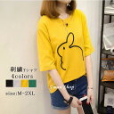 Tシャツ レディース トップス カットソー 五分袖 薄手 ラウンドネック ドロップショルダー ウサギ ゆったり 刺繍 夏 夏物 新作 送料無料