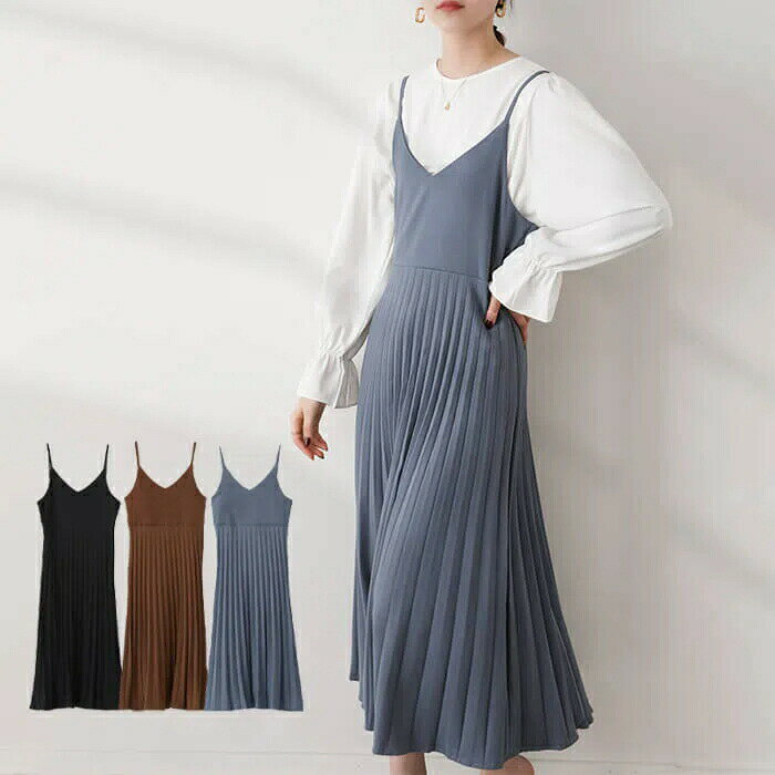 プリーツ ワンピース ふんわり 無地 シフォン ロング丈 ミドル丈 体型カバー スカート カジュアル オフィス フェミニン キャミワンピース 冬 冬服 韓国ファッション