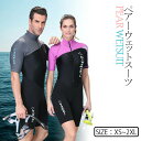 フィットネス 競泳水着 オールインワン レディース メンズ 競泳 体型カバー 水泳 半袖ラッシュガード ハーフパンツ スイムウエア 上下セット 日焼け防止 UVカット セパレート フィットネス 女性 セット ペア水着 インナー 大きいサイズ かわいい(4)