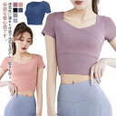 ハーフタンクトップ 体型カバー レディース Tシャツ カップ付き トップス スポーツウェア フィットネスウェア ダンス ショート レディース 半袖 ショート丈 ...