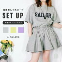 セットアップ Tシャツ ショートパンツ 上下 キッズ ガールズ 子供服 韓国風 110~160 供服 上下セット 子供 小学生 中学生 ガールズ