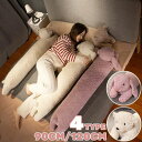 抱き枕 動物ぬいぐるみ アニマル おもちゃ 萌えグッズ 子供の日 お誕生日 可愛い もっちりクッション 柔らかい 入学お祝い もこもこ おしゃれ 抱っこクッショ...