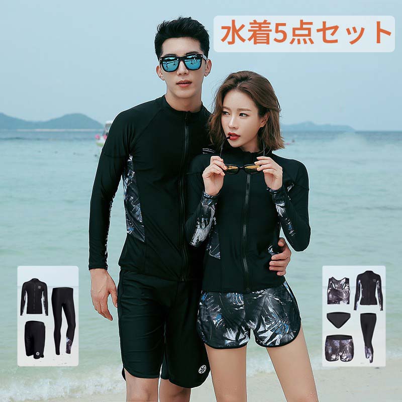 5点上下セット 水着 レディース 体型カバー セパレート ラッシュガード セット フィットネス ラッシュガード 女の子 ショートパンツ オトナ女子 露出控えめ 大人 可愛い かわいい 20代 30代 40代 50代 UVカット リゾート 二の腕 太もも カバーアップM L XL 2XL 3XL