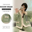 パジャマ 夏 上下2点セット 夏用パジャマ レディース パジャマ レディース 夏 ルームウェア 寝間着 長袖 涼しい 可愛い 大人 軽い 寝巻き 寝間着 大きめボタン 春夏秋 ギフト プレゼント 安眠グッズ 敬老の日