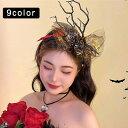 ハロウィン カチューシャ コスプレ 小物 髪飾り大人可愛い かわいい 可愛い おしゃれコスプレ 仮装 大人 イベント ハロウィン 仮装 大人