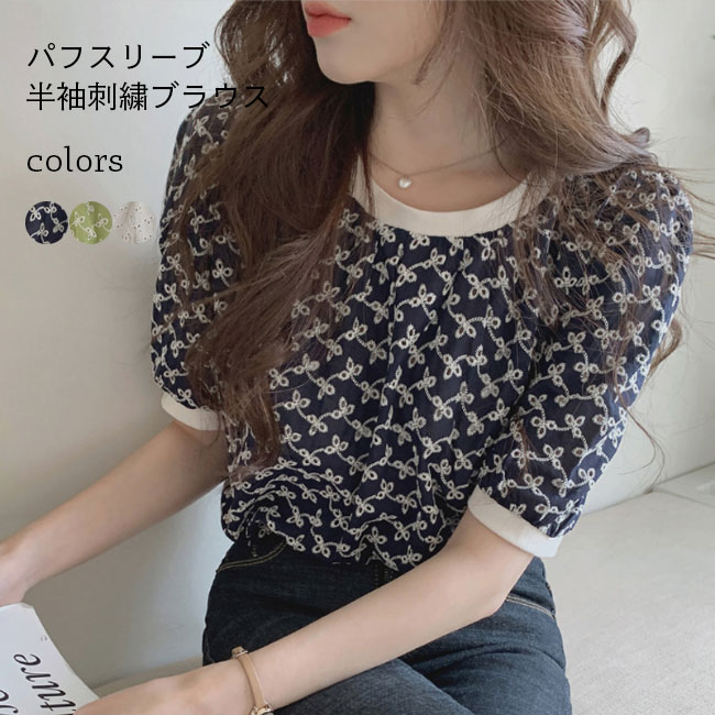 ӥȤ㤨̵֡ۻɽ֥饦 Ⱦµ ǥ ֥饦  졼֥饦 5ʬµ ѥե꡼ 롼ͥå Ⱦµ֥饦 ̵ 㥶֥饦 ɽ 5ʬµ֥饦 ƥȥåץ  ١ ꡼ ͥӡפβǤʤ3,150ߤˤʤޤ