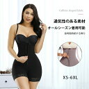 補正下着 コルセット ウエストニッパー 補正下着 ダイエット ボディシェイパー くびれ コルセット ウエストニッパー ダイエット ボディシェイパー 骨盤ベルト 産前 産後 猫背 くびれ補正