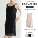 パジャマ 夏 ブラパッド付き 夏用パジャマ レディース パジャマ レディース 夏 ルームウェア 寝間着 半袖 涼しい 部屋着 可愛い 大人 軽い 寝巻き 寝間着 女性 大きめボタン 春夏 ギフト プレゼント 贈り物 敬老の日 誕生日プレゼント
