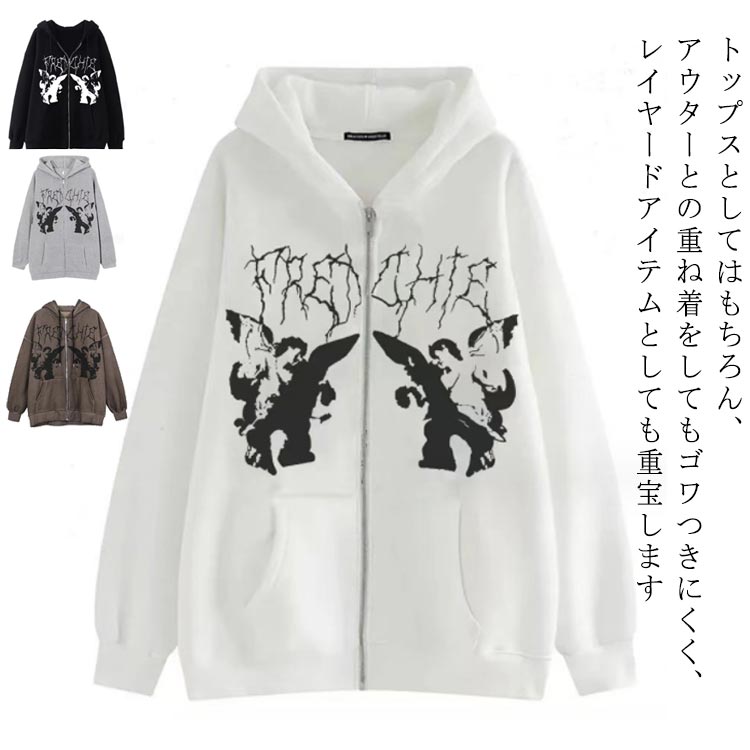 カジュアル ジップアップパーカー レディース 長袖 ストリート ジップアップパーカー 地雷系 フード付き トップス スウェット スエット 長袖 春秋 ルームウェア シンプル ゆったり 通学フード付きパーカー 羽織もの 大人可愛い シンプル パーカー