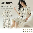 パジャマ 夏 上下セット 100%綿 夏用パジャマ レディース パジャマ レディース 夏 ルームウェア 寝間着 半袖 涼しい 部屋着 可愛い 大人 軽い 寝巻き 寝間着 女性 大きめボタン 春夏 ギフト プレゼント 贈り物 敬老の日 誕生日プレゼント