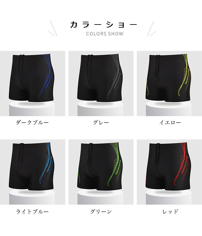 【送料無料】メンズ 水着 水泳パンツ 競泳 裏地付き 速乾 サーフパンツ 海パン トランクス スイミング 練習 ショートパンツ フィットネス水着 スイミングパンツ 男性 競泳水着 ストレスフリー 立体 スイムウェア ボトムス 短パン ブラック 黒