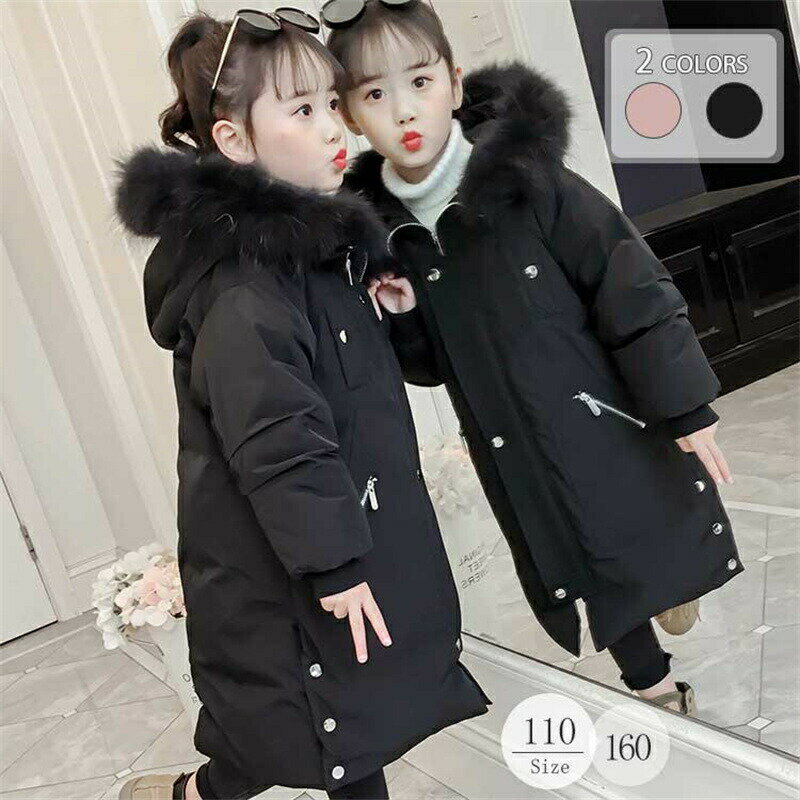 楽天アンビエントダウンコート 子供服 女の子 ダウンジャケット キッズ アウター ラクーンファー付き ロング 通学 キッズ服 防寒 秋冬 ジュニア アウター 通園 アウトドア キッズジャケット 保温効果抜群のあったかジャケット 送料無料