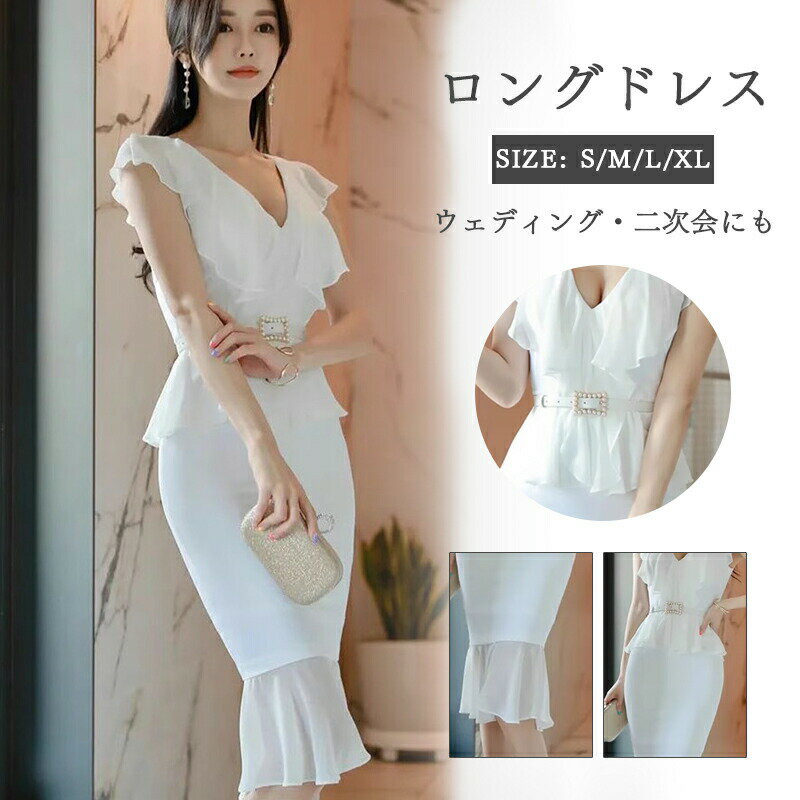 スタイルアップ効果の高いAラインのワンピース ドレス 結婚式 パーティー パーティードレス リボン ハイウエスト 2way ゆったり ふんわり ロング丈 袖なし 春 秋 冬 フォーマル卒業式 入学式 入園式 卒園式 フォーマル